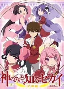 The World God Only Knows S3: Goddesses