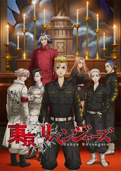 Tokyo Revengers S2: Seiya Kessen-hen