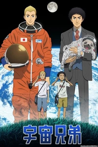 Uchuu no Kyoudai (Space Brothers)