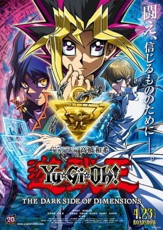 Yu-Gi-Oh! Movie : The Dark Side of Dimensions