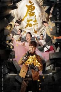 Tang Dynasty Tour