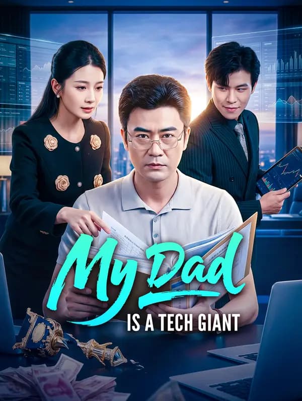 My Dad Is a Tech Giant