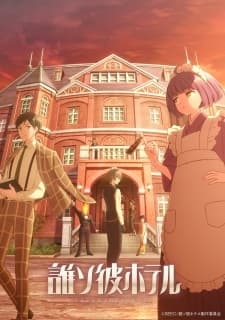 Tasokare Hotel Poster