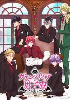 Vampire Dormitory Poster