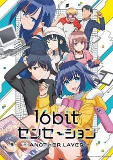 16bit Sensation: Another Layer Poster