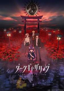 Dark Gathering Poster
