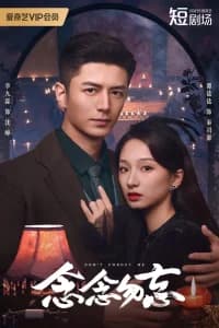 Don't Forget Me (2024) Poster