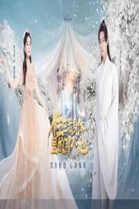 The Girl Inside Me Poster