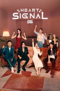 Heart Signal (CN) Poster