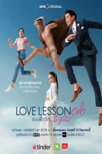 Love Lesson 010 Poster