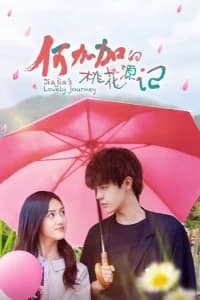 Jiajia's Lovely Journey Poster