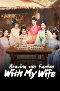 Braving the Famine with My Wife Poster