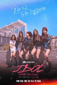Idol: The Coup Poster