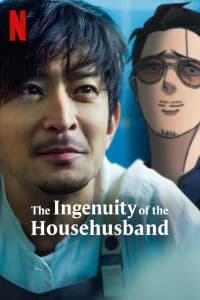The Ingenuity of the Househusband Poster