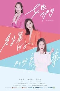 The Arc of Life Poster