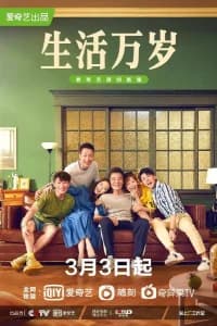 Good Life Poster