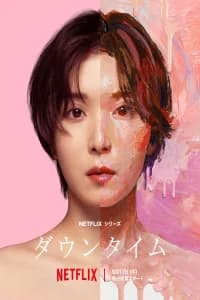 Plastic Beauty Poster