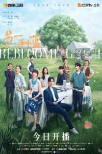 Reblooming Blue Poster