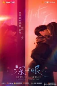 Deep Affection Eyes Poster