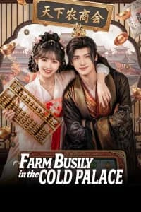 Farm Busily in the Cold Palace Poster