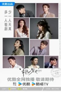 In Between Poster
