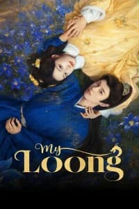 My Loong Poster