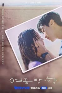 Summer Vacation Poster