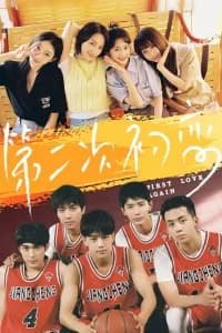 First Love Again Poster