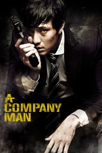 Company Man (2012)