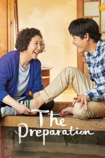 The Preparation (2017)