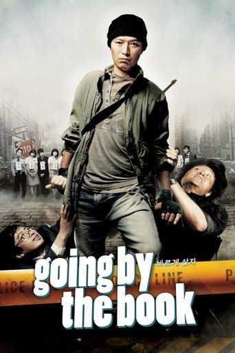 Going Book (2007)
