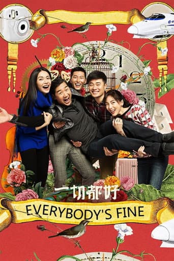 Everybodys Fine (2016)