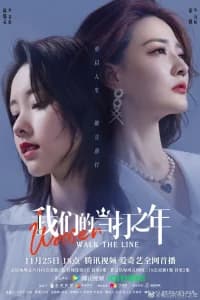 Women Walk The Line (2022)