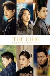 The King: Eternal Monarch (The King: Youngwonui Gunjoo)