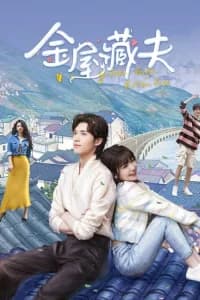 Golden House, Hidden Love aka Jin Wu Cang Fu (2024)