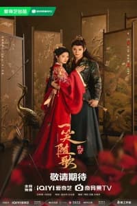 Fated Hearts (2025)