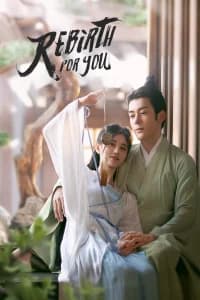 Rebirth for You (2021)