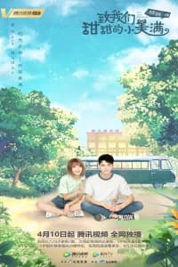 The Love Equations (2020)