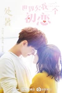 Lucky's First Love (2019)
