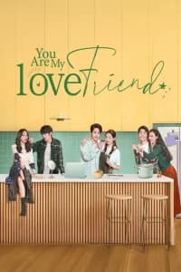 You Are My Lover Friend aka She bu de xing xing (2024)