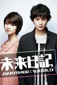 Future Diary: Another World (Mirai Nikki - Another: World) (2012)