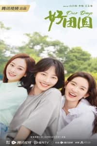 Our Days (2024)