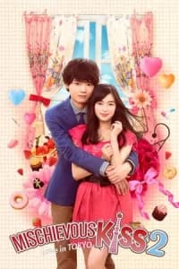 Mischievous Kiss: Love in Tokyo (Itazura na Kiss: Love in Tokyo) (2013)