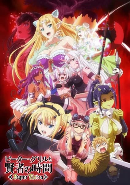 Peter Grill to Kenja no Jikan 2: Super Extra