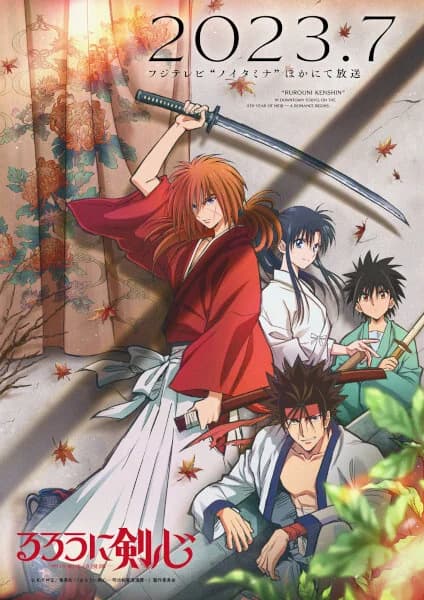 Rurouni Kenshin S1 (Remake): Meiji Kenkaku Romantan (2023)