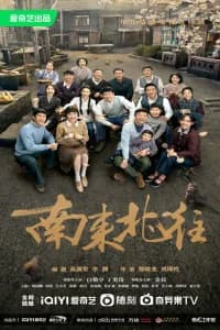 Always on the Move (2024)