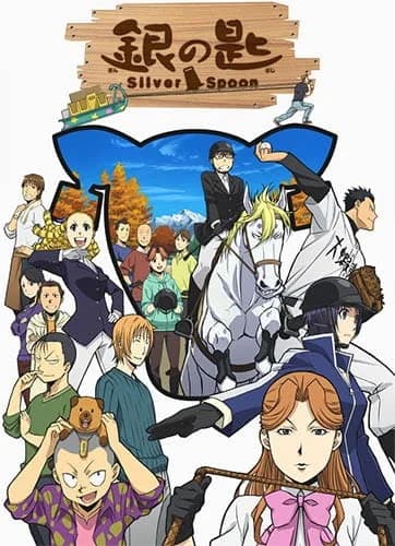 Gin no Saji