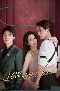 Love Strikes Back aka Fan ji luo man shi (2023)