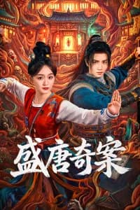 Tang Dynasty Occult Mysteries