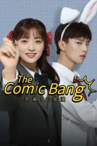The Comic Bang (2025)